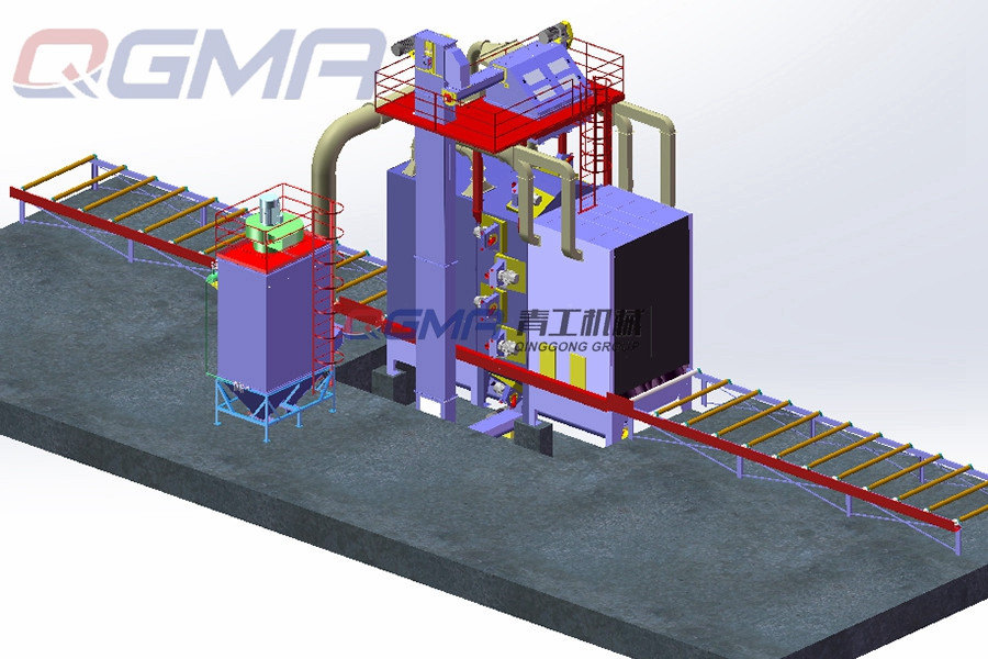 钢结构轨道通过式抛丸整理机优质厂家